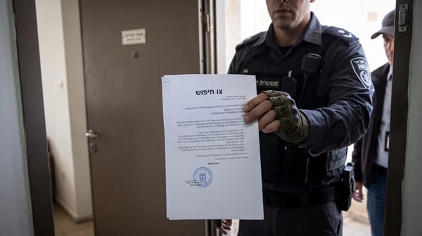 צו חיפוש משטרתי